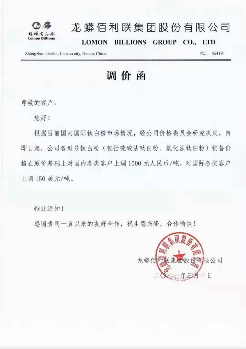 尊龙凯时人生就是博 --官网入口