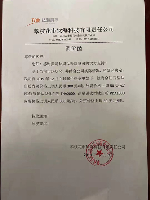 尊龙凯时人生就是博 --官网入口