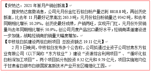 尊龙凯时人生就是博 --官网入口