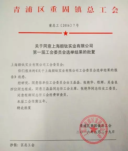 尊龙凯时人生就是博 --官网入口